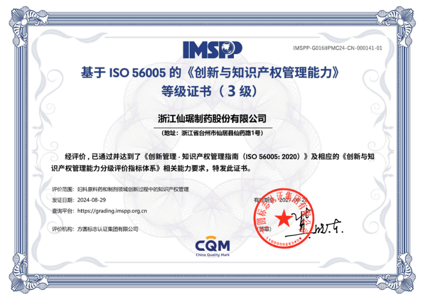 1724994980189019.png c8ce8fd3f3a1fc30a7cbd9e9e4e7194.png